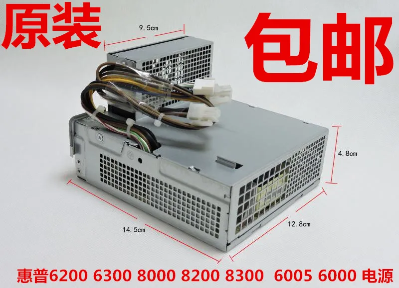 

Для HP 8000 6000 6005 SFF небольшой хост-блок питания 503376-001 508152-001 (код магазина: 0174)