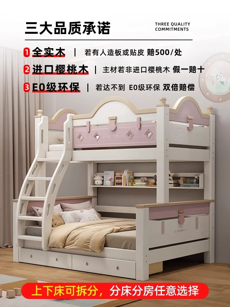 Full solid wood mother and child bed High and low Economical upper and lower Multifunctional bunk Children\'s