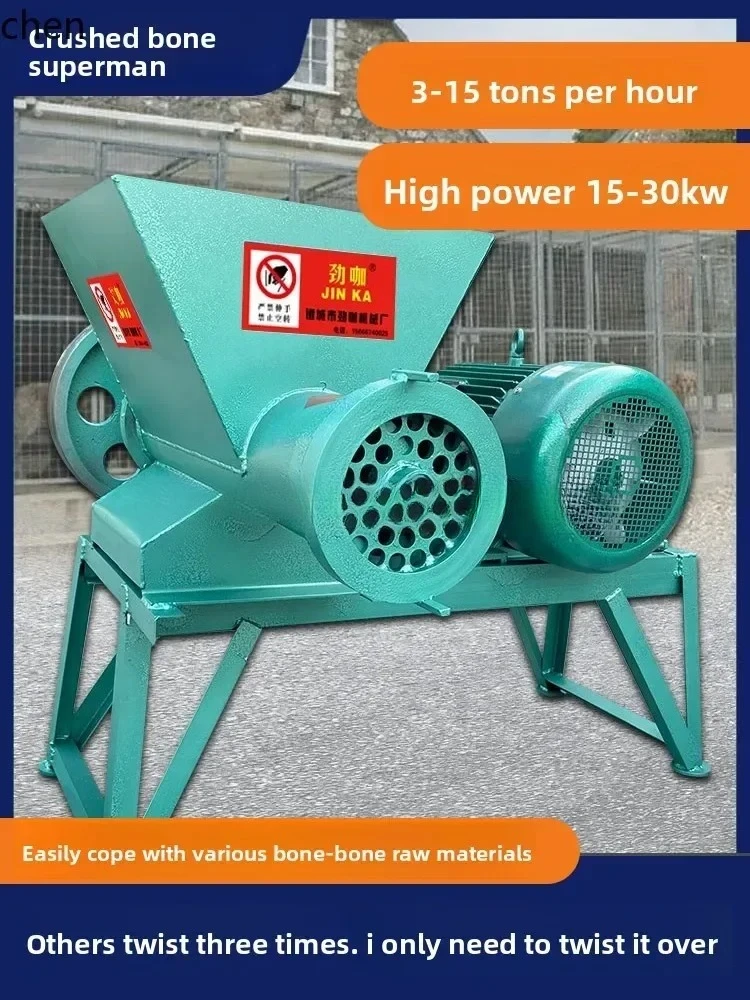 A2- bone grinder high-power multi-functional commercial whole chicken frozen fish big bone farm