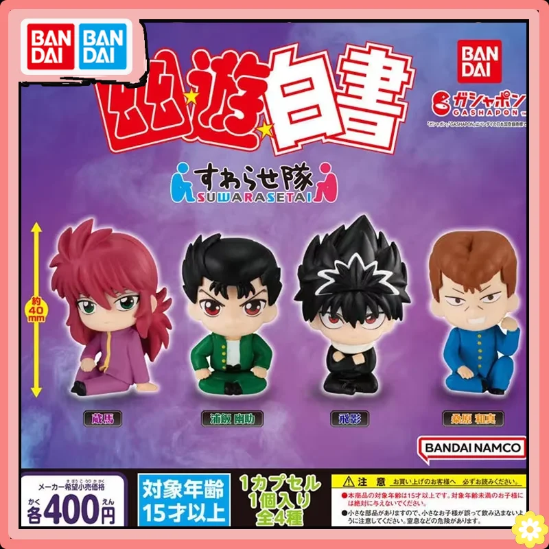 

BANDAI YuYu Hakusho Action Figures Model Yuusuke Urameshi Kurama Hiei Gashapon Brand Pendant New Genuine Original