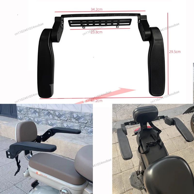 Electric Bike Backrest Kid Seat Guardrail Raised Lowered Kids Rotatable Anti Fall Metal Waterproof Portable  Rear Seat Rail