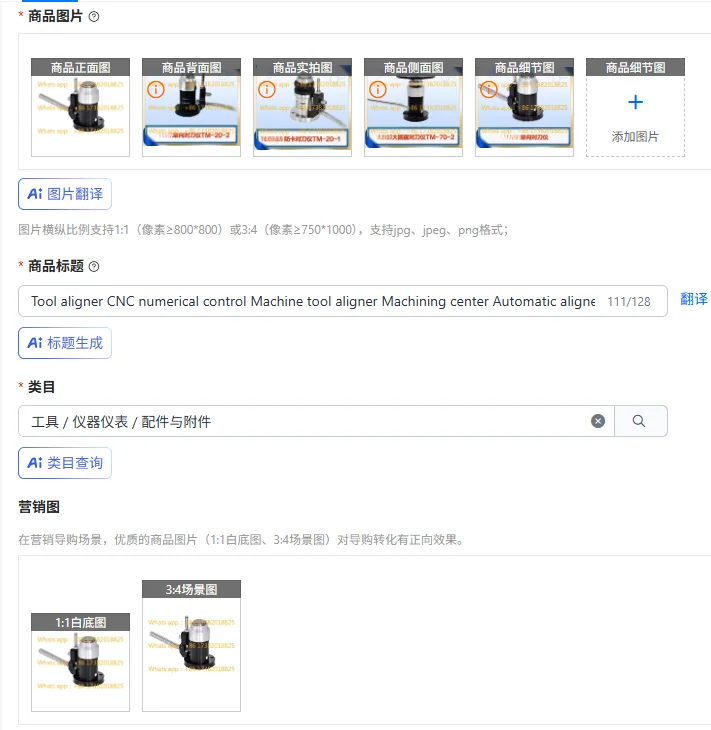 Tool aligner CNC numerical control Machine tool aligner Machining center Automatic aligner Broken tool detector