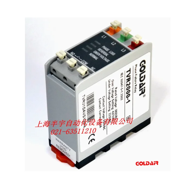 Phase Sequence Prot… - image