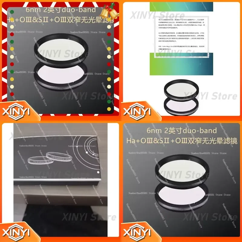 6nm 2 Inch Duo Narrowband Filter Ha+OIII No Halo for Astrophotography for Telescope Camera Imaging Astronomy Equipment