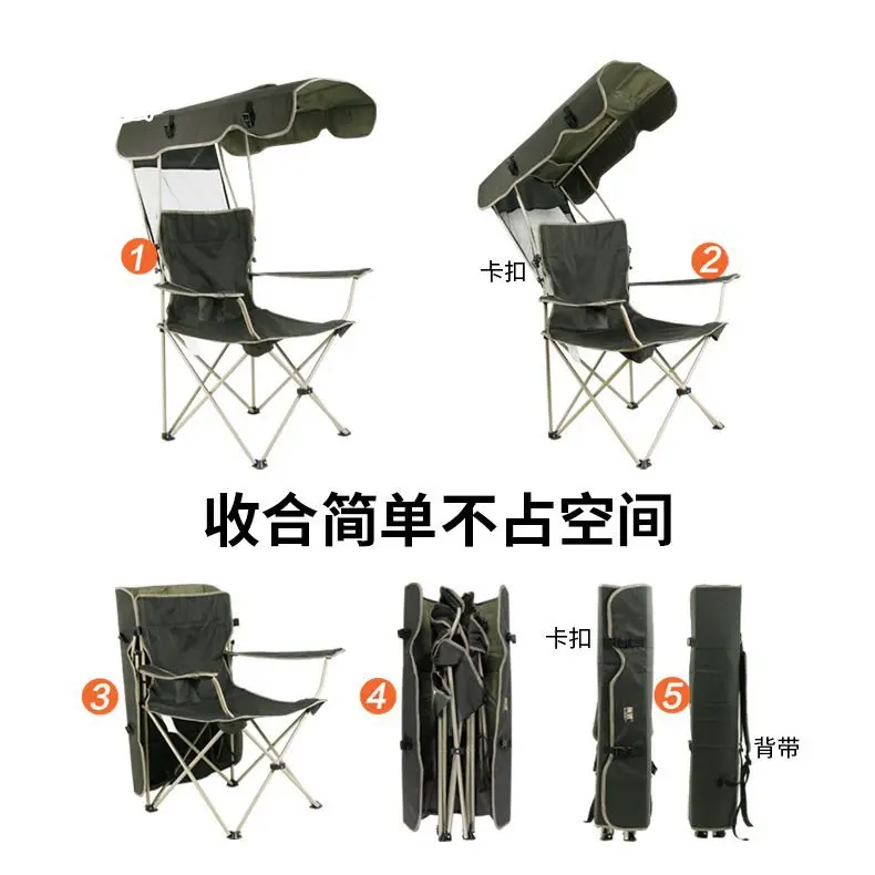 Portable Sunshade Outdoor Camping Folding Chair, Awning, Fishing, Camp, sketching recliner