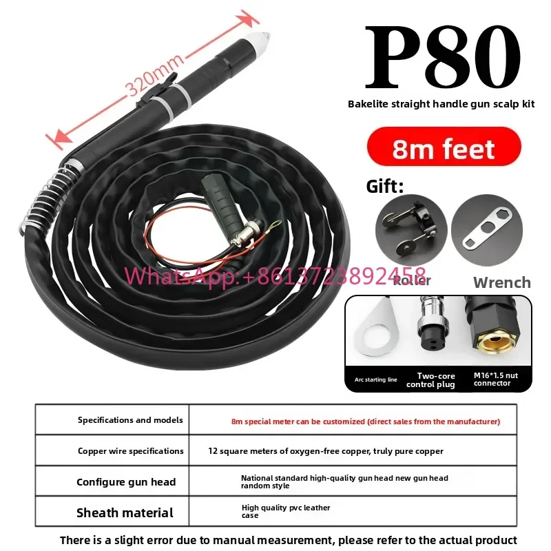 Tocha de Plasma CNC Original P80, Kit Completo de Corte com Cabo Reforçado, Conjunto de Consumíveis para Cortador de Plasma em S