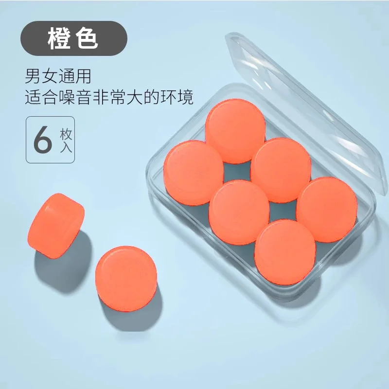 

6PCS Silicone Ear Plug Reusable Silicone Wax Earplugs Swimming Moldable Earplugs Noise Reduction Cancelling Sleeping Protection