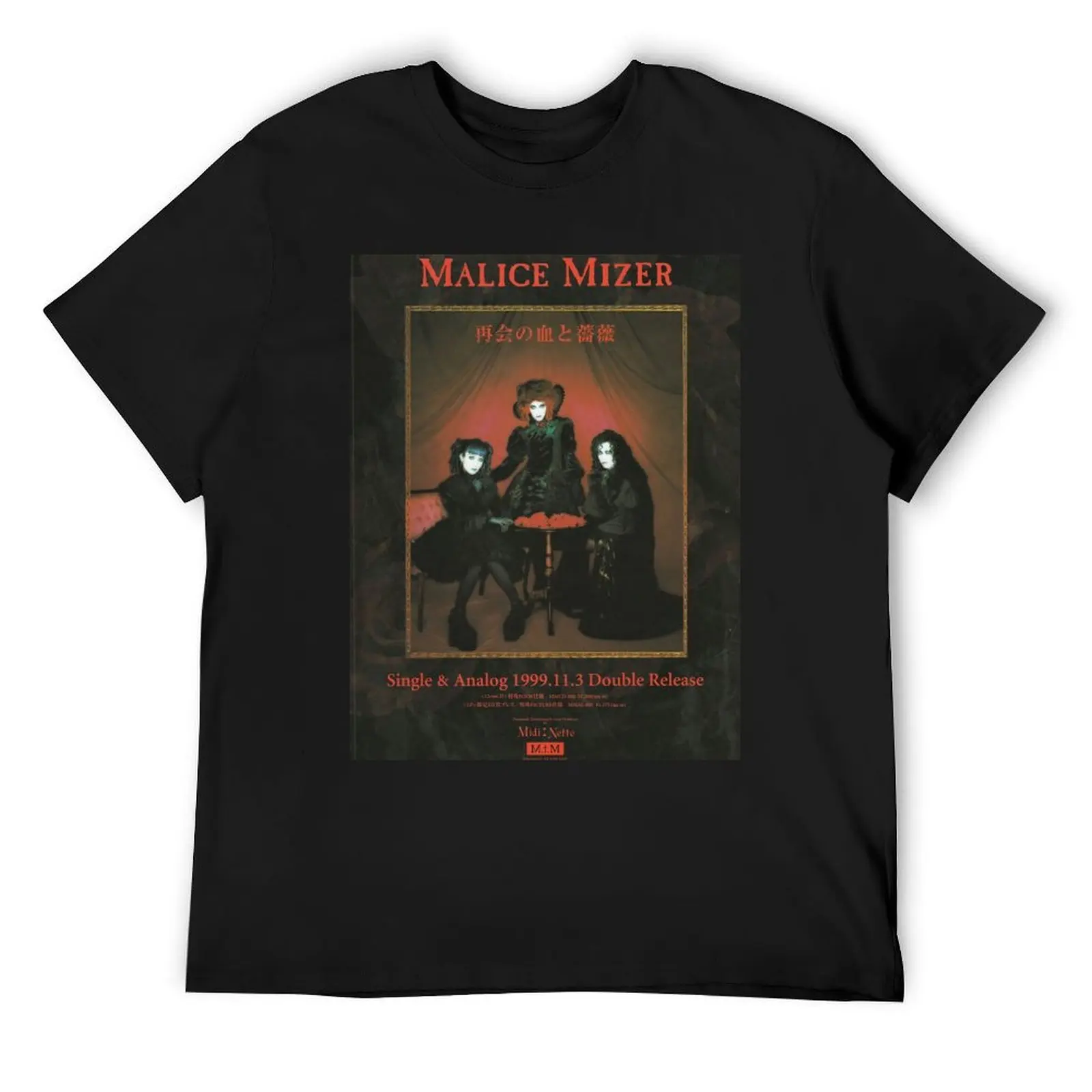 malice mizer mana sama kozi yu~ki T-Shirt aesthetic clothes for a boy plus size clothes Short sleeve tee men