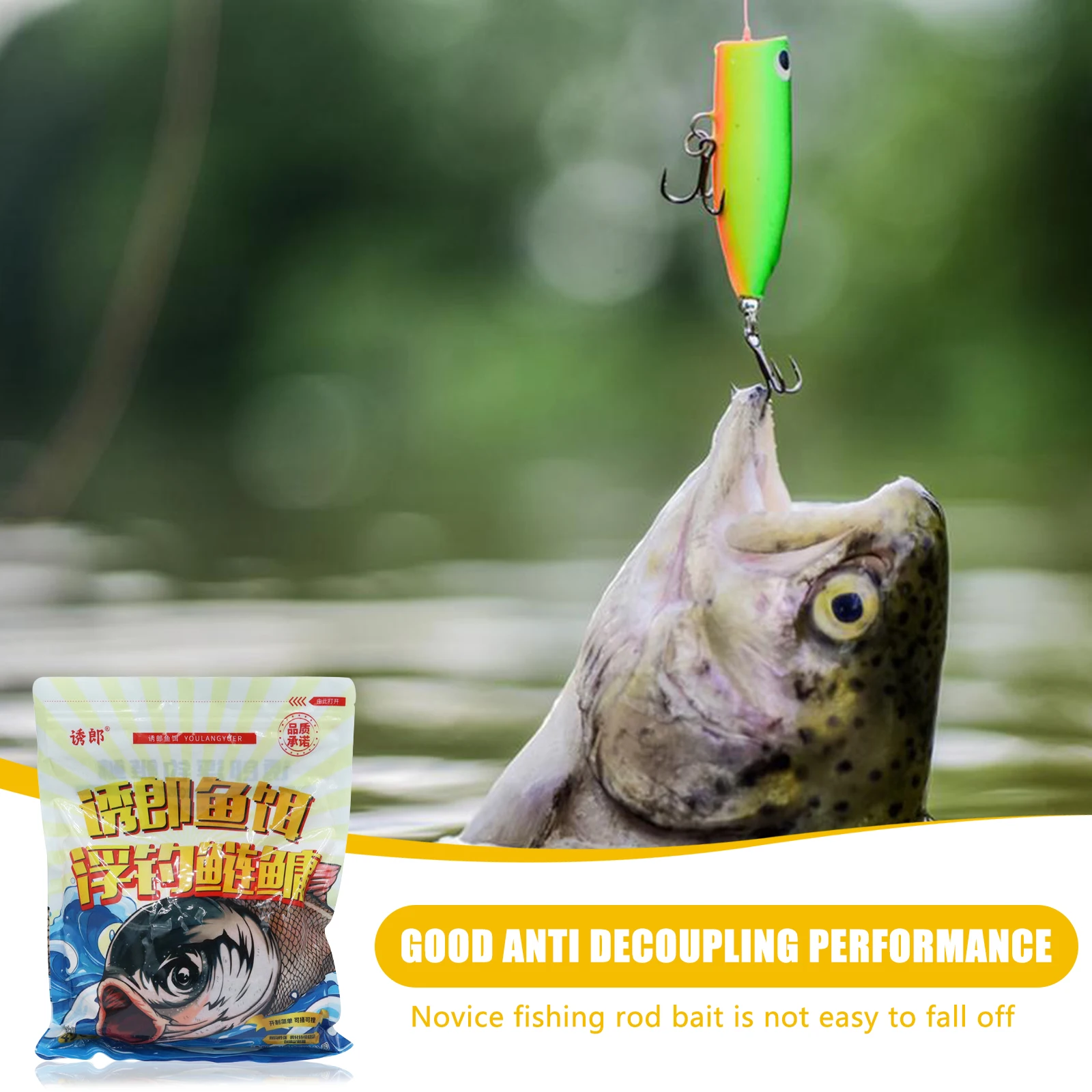 

450g Powder Fishing Bait Concentrated Sweet And Sour Grain Fish Bait For Silver Carp Bighead Portable Outdoor Fishing Gears