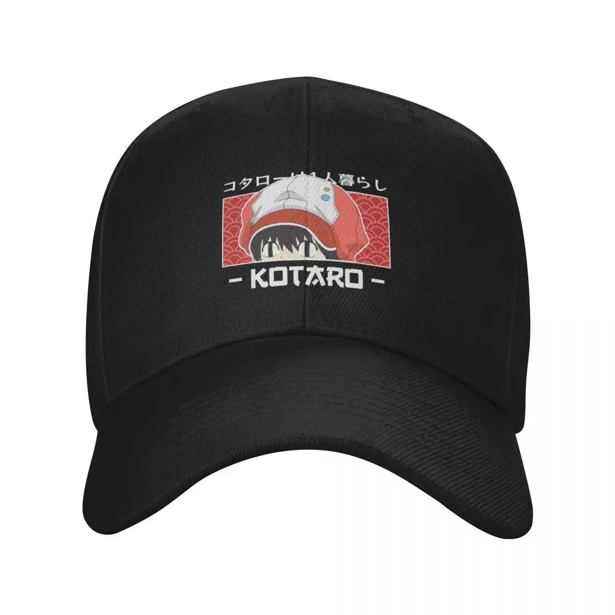 

Kotaro peeker - kotaro lives alone Baseball Cap Winter hat funny hat Snap Back Hat Beach Outing Women Caps Men's