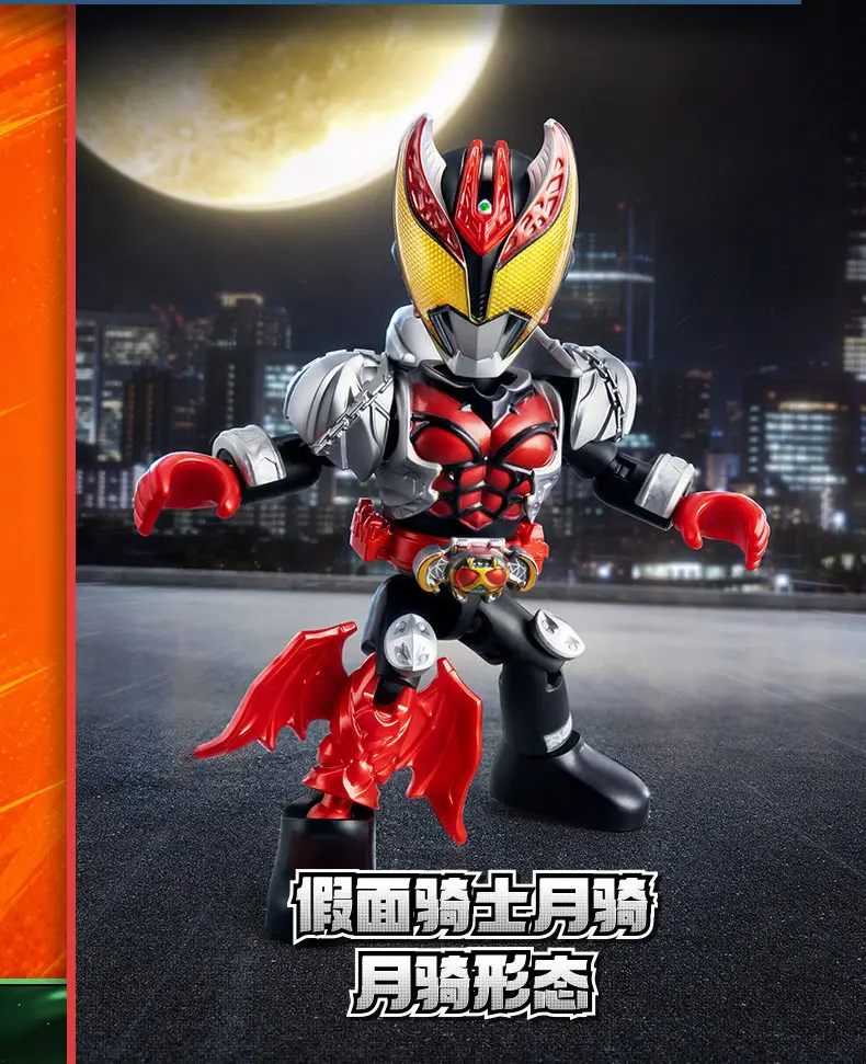 Blokees Kamen Rider Star S Serie Blind Box Masked Rider Zusammengebaute Spielzeuge Saber GEATS Hopper Kuuga Actionfigur Geschenk ﻿ – Detail 18