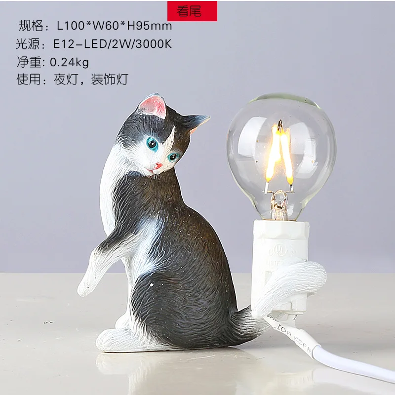 Designer Cartoon Resin Cat LED Floor Lamps Creative Animal Statue Ornament Living Room Children's Room Bedside Study Desk Lights