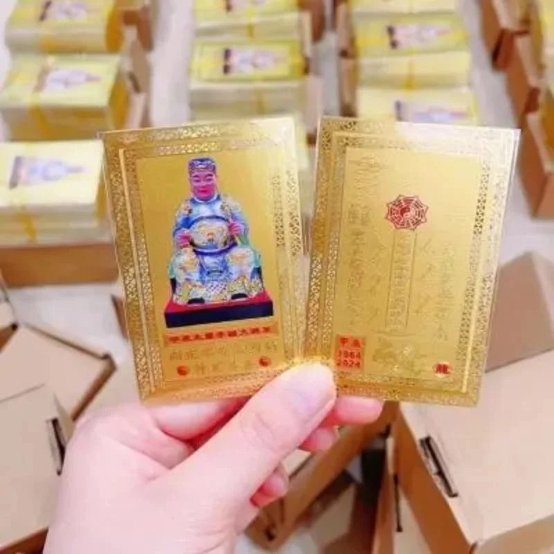 2024 Tai Sui Card Kajia Chen General Gold Card Buddha Prayer Ornaments Guardian Amulet Safe Bring In Wealth and Treasure