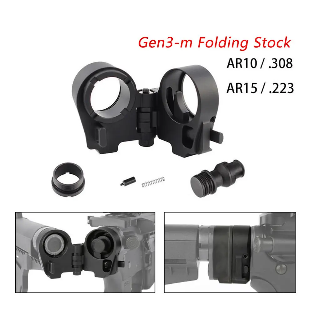 Tactical Ar Folding Stock Adapter Ar Folding Stock Hunting Accessories Black Ar Folding Stock Adapter