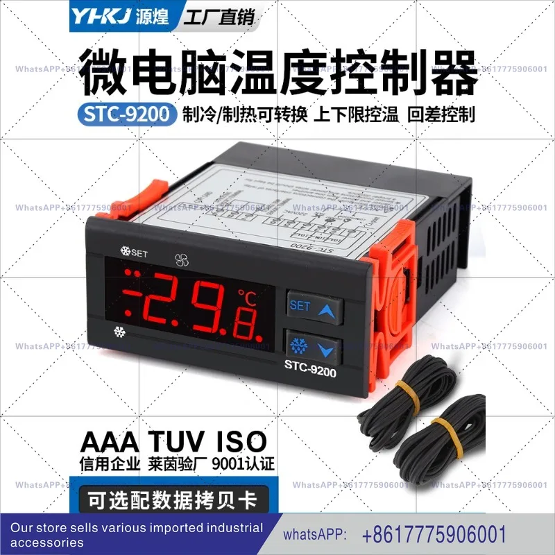 STC-9200 digital display temperature controller switch cold storage refrigeration fan defrosting temperature controller