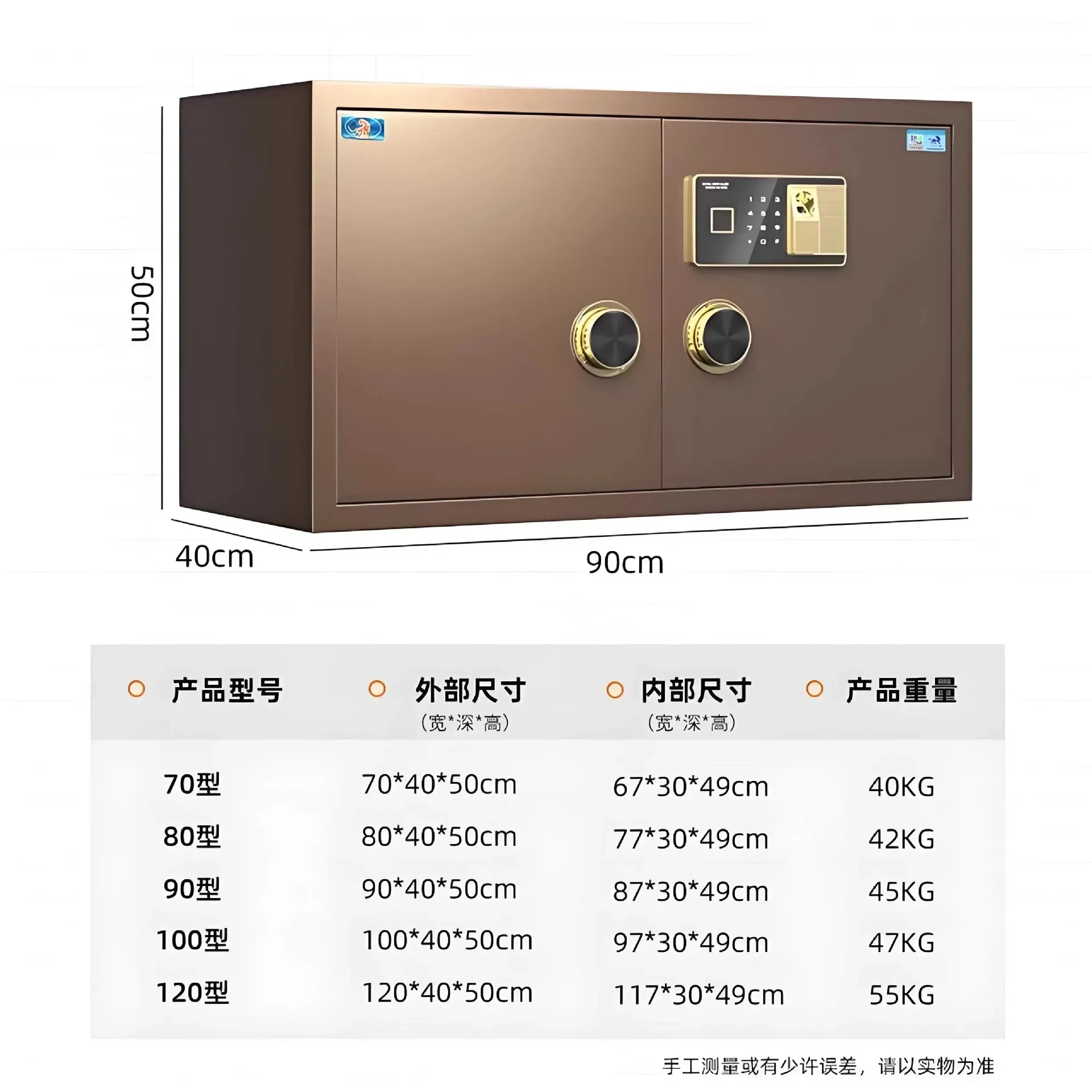 Office Commercial Safe Fingerprint Password WIFI New Enterprise Special