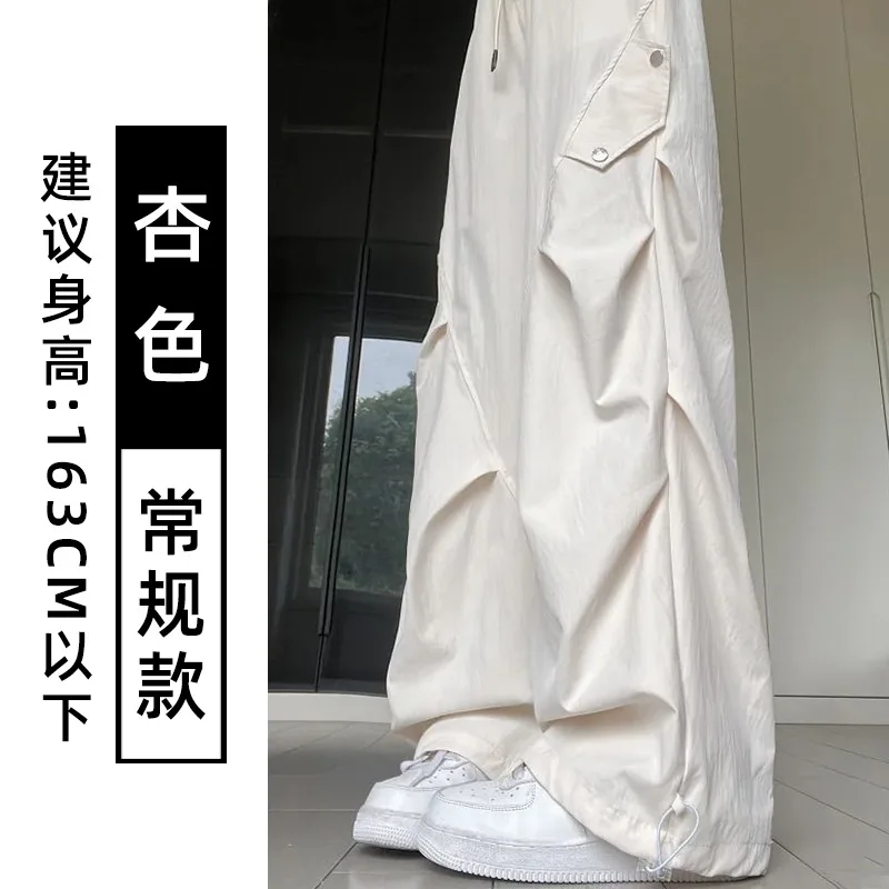 Women's White Work Pants 2026 New Style High Waist, Loose Fit, Slimming Vertical Look Quick-dry Straight Pants for Petite Figure