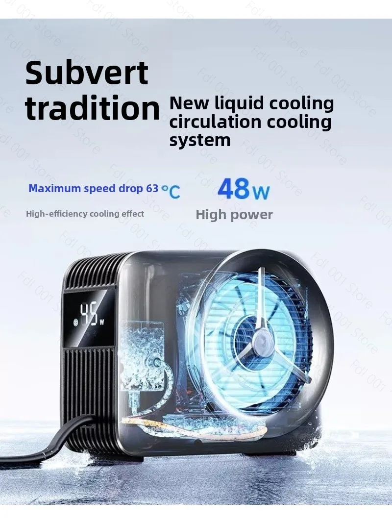 50W mobile phone notebook cooling instant cooling radiator 48w Nishen semiconductor cooling artifact