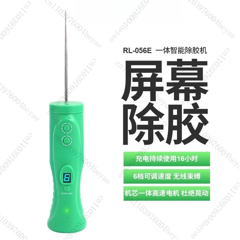 Glue Removal Artifact Mobile Phone Repair, Screen Glue Rolling Removal Machine Electric All-in-one Machine