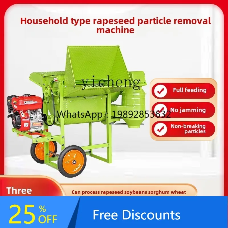 

A1 household small rapeseed thresher multi-functional new agricultural threshing rapeseed tool