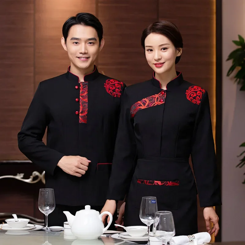 ملابس نادلة تقديم الطعام في المطاعم، ملابس الطبخ بأكمام طويلة، أدوات المطبخ، سترة الطاهي، ملابس النادل لتقديم الطعام