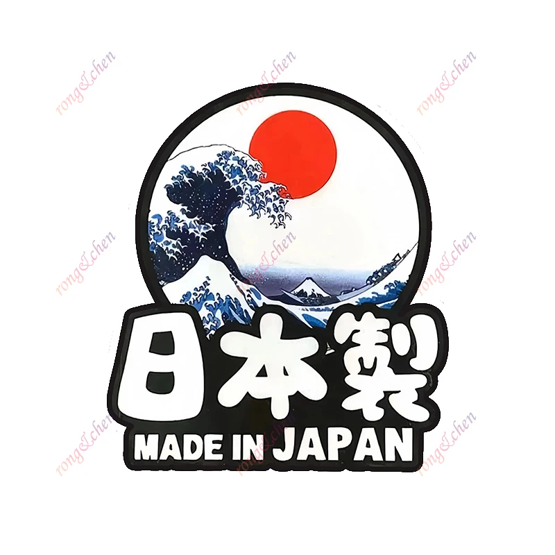

Funny Car Sticker Made in Japan for Car Motorcycle Racing Helmet Laptop Trunk Body Car Window Surfboard Waterproof PVC Decals