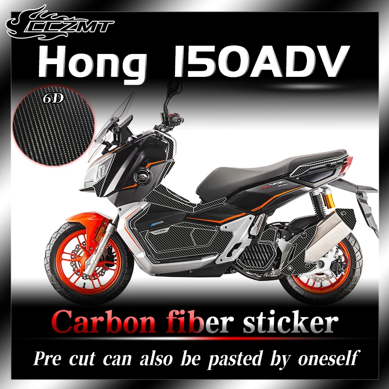 

For QJMOTOR Hong 150ADV 6D carbon fiber sticker protection film all car stickers anti wear stickers decorative accessories