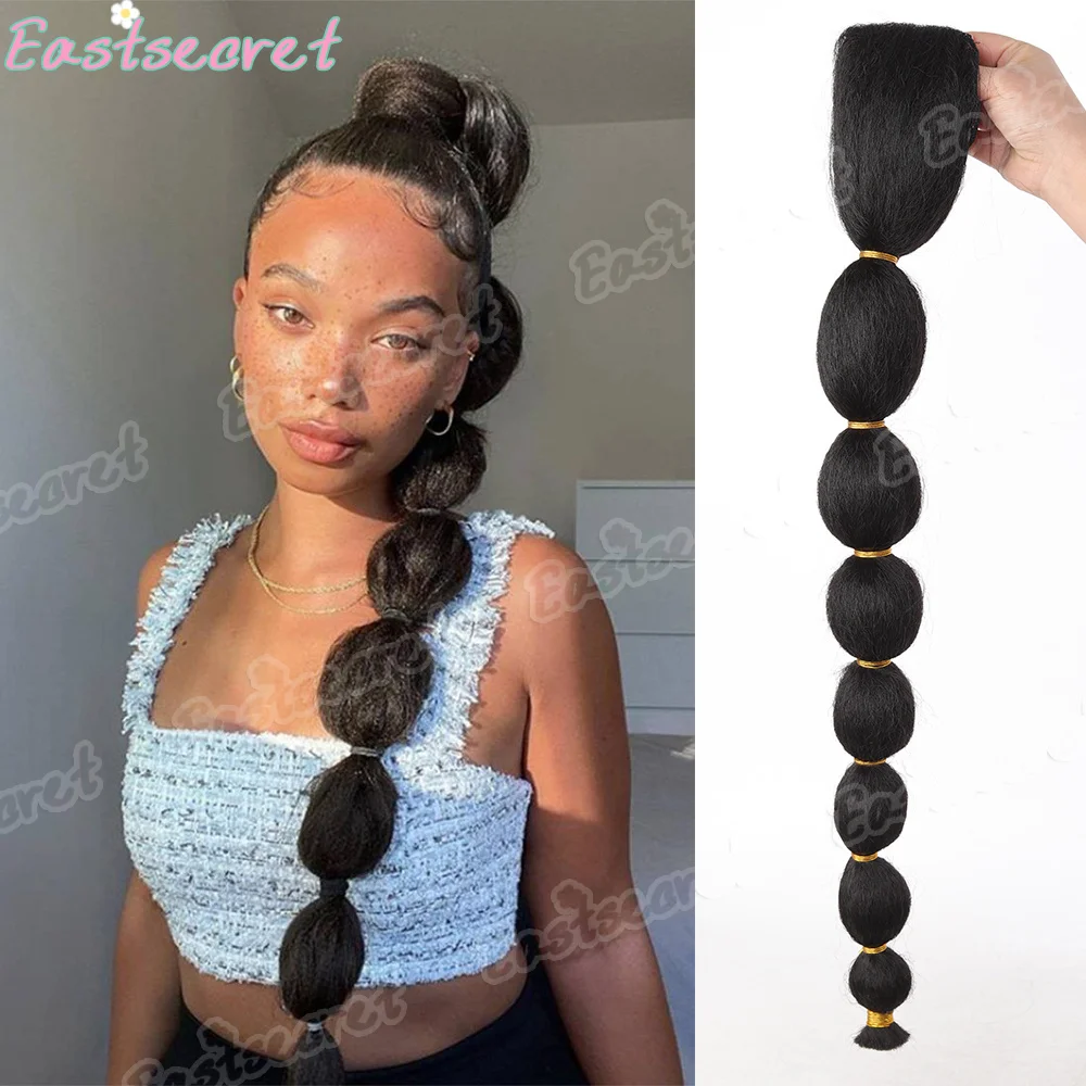 EAST Synthetic ponytail wig for women fluffy caterpillar bubble lantern ponytail drawstring style dirty braid braid