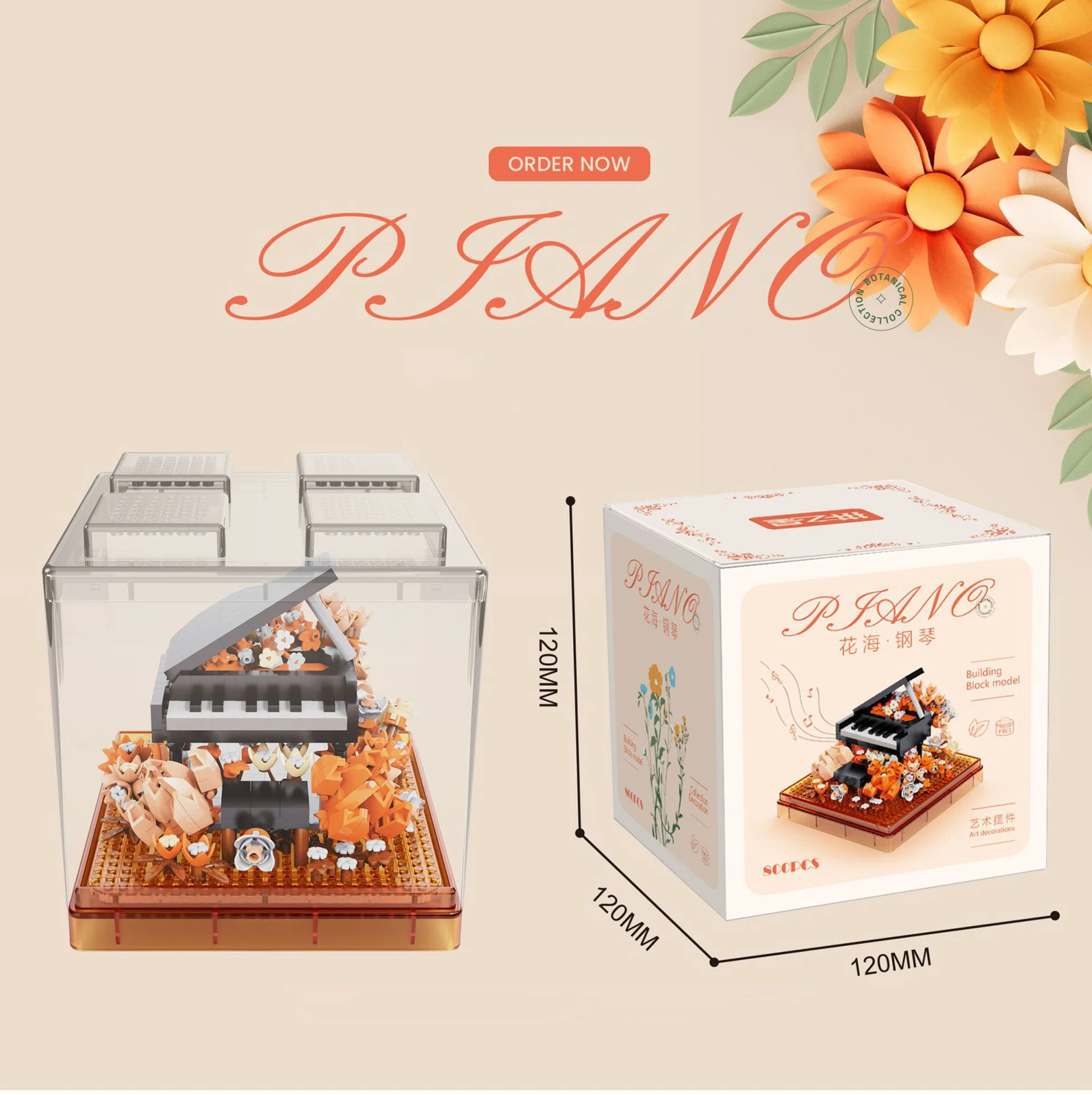 미니어처 조경 꽃 시리즈 블록 - DIY 마이크로 식물 조립 키트 MOC 식물 장식품