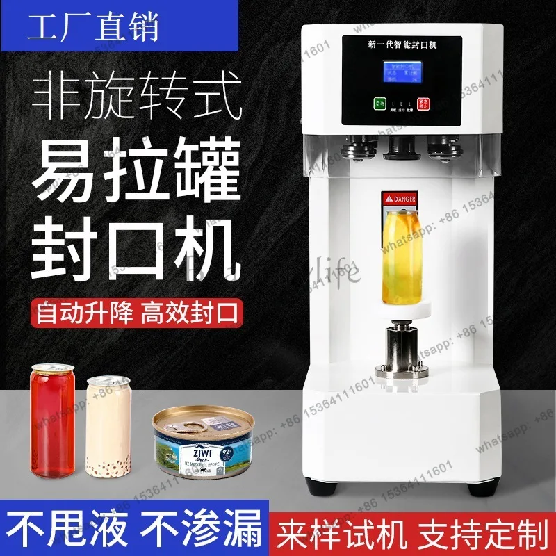 Can sealing machine milk tea shop beverage intelligent aluminum lid sealing cup