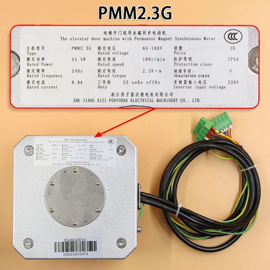 Elevator Door Motor BM14743 PMM2.3G 5.0G EASY-CON  Lift Accessories