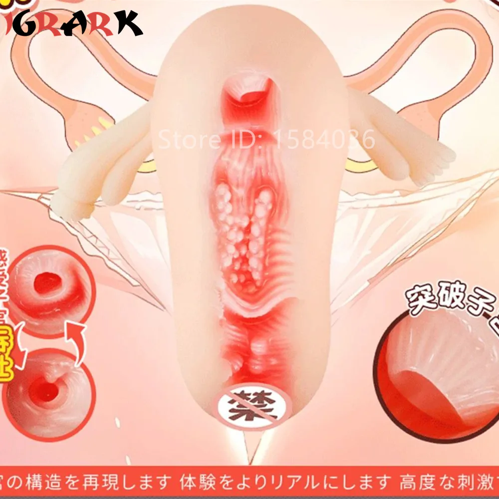 Creative Uterus Masturbator for Male Realistic Vagina Pocket Pussy Real Onahole Masturbation Cup Sex Toys for Adult Simulation