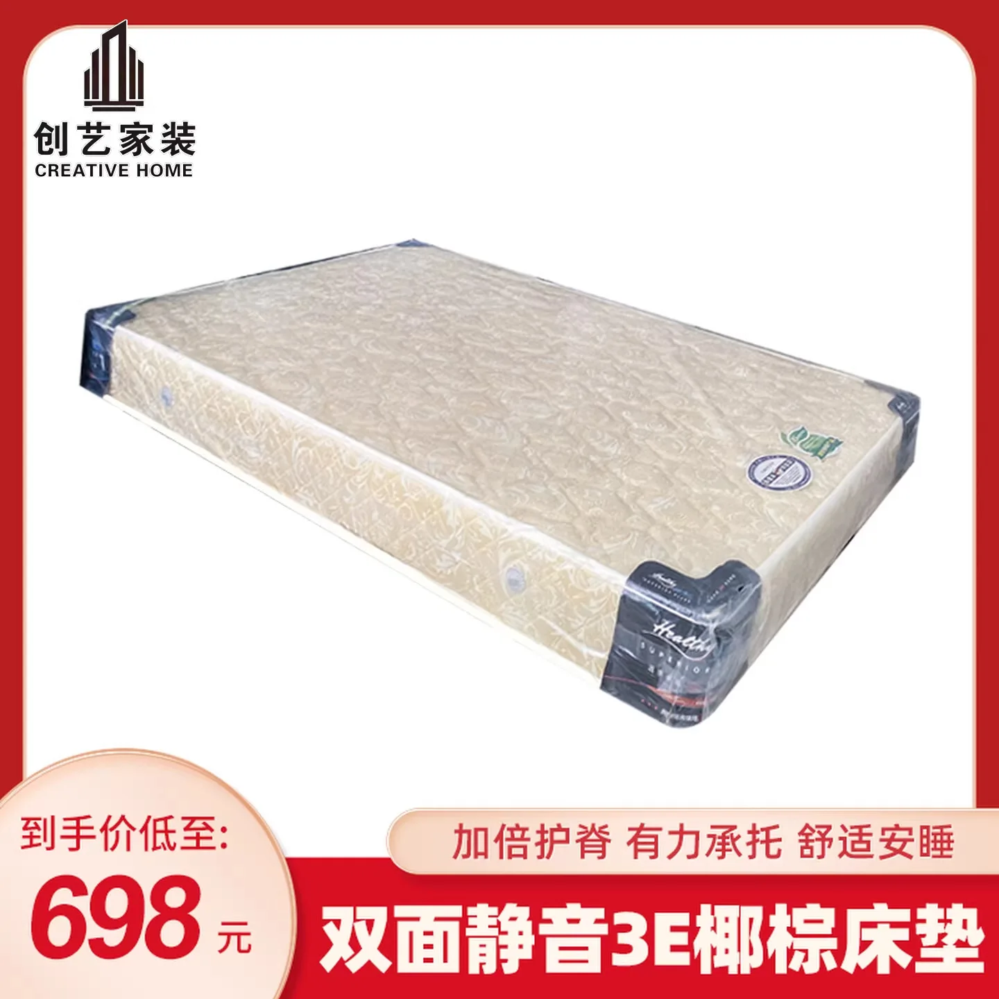 Invisible bed special folding mattress Simmons 3e coconut palm soft and hard double-sided available knitted cotton