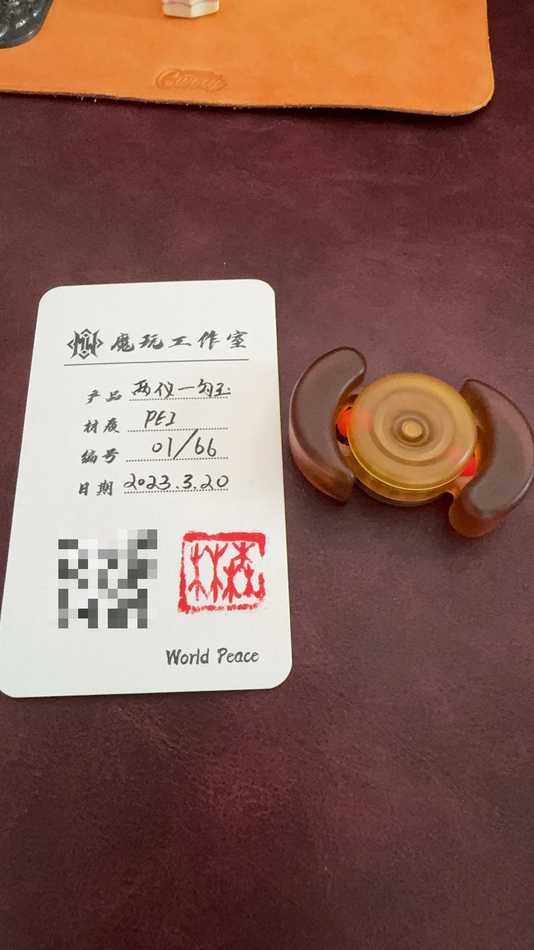 Magic Play EDC Two Leaf Gouyu Gyroscope PEI Polishing Edition