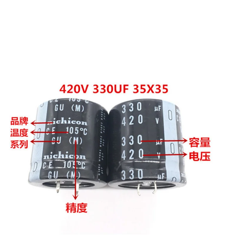 (1pcs)420V330UF 35X35 Japanese nichicon capacitor 330UF 420V 35 * 35 GU 105 degrees