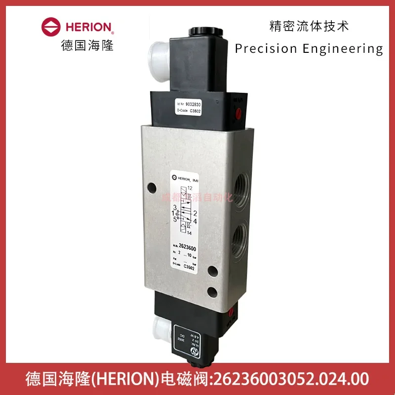 2026 2623600.3052.024.00 Germany Hilong HERION Solenoid Valve Pilot Operated Spool Valve - Emeno Crown