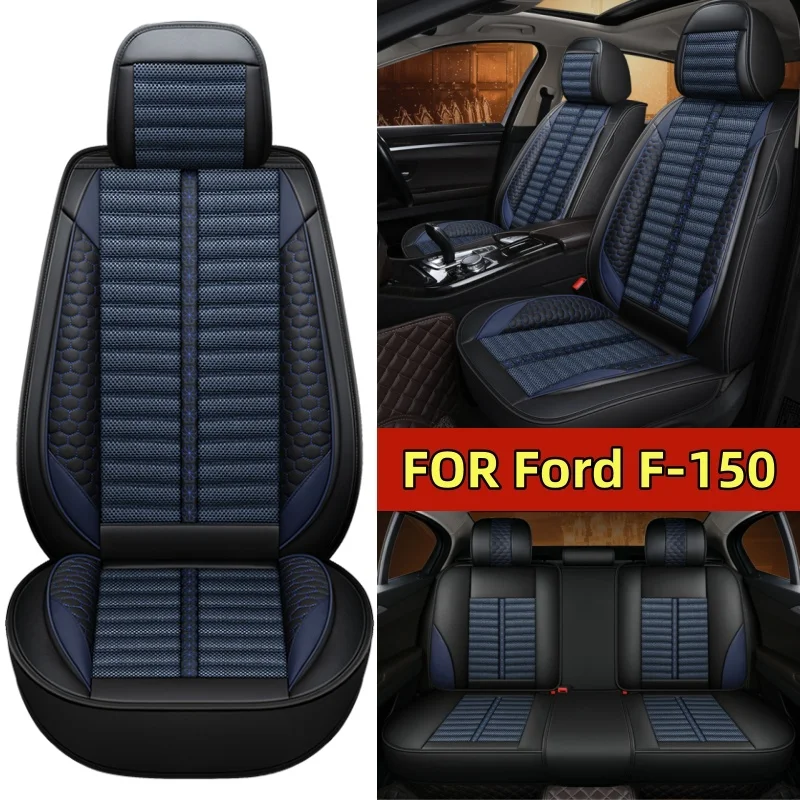 

Car seat cover breathable PU leather linen spliced ​​wear-resistant soft and comfortable full wrap seat cover FOR Ford F-150