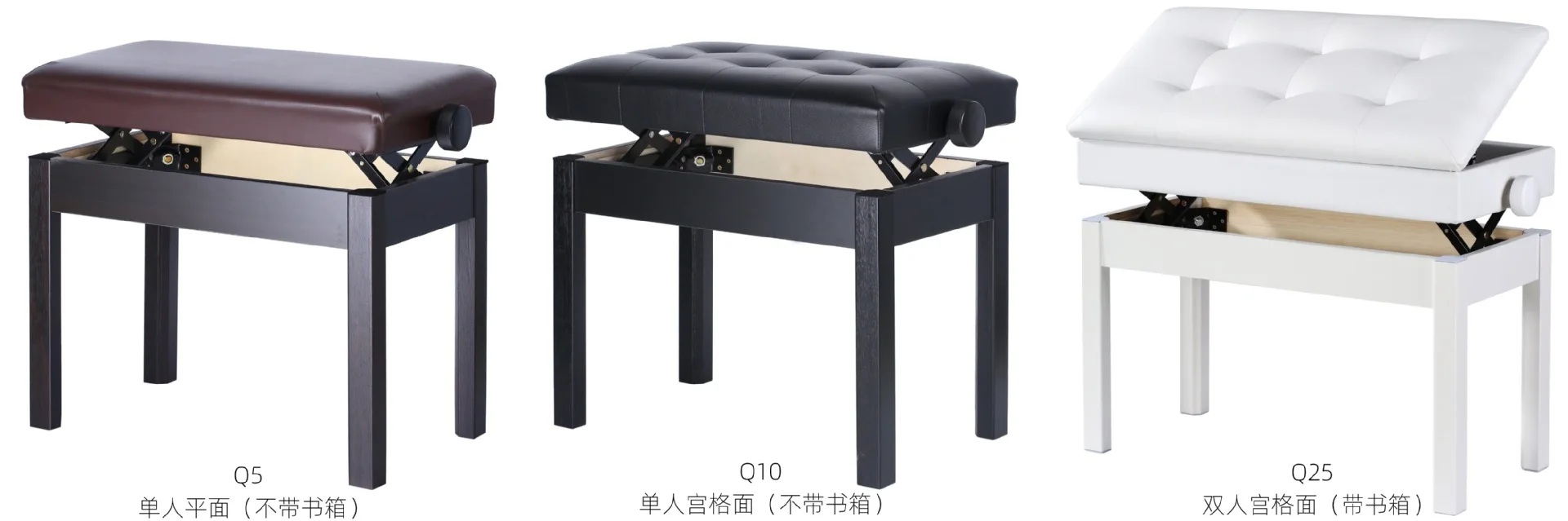

Piano stool, lift piano stool