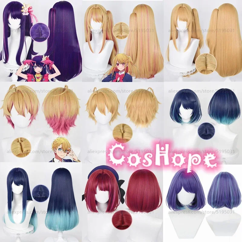 Hoshino Ai Wig Arima Kana Wig Hoshino Ruby Wig Cosplay Akuamarin Wig Kurokawa Akane Wig Cosplay Anime