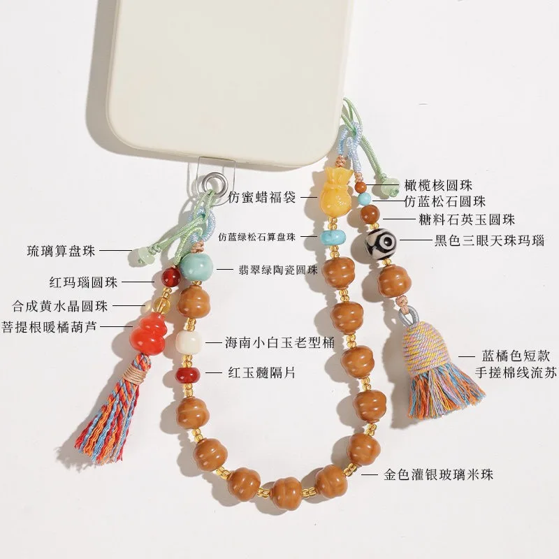 Carved Monkey Head Walnut Gourd Anti Lost Wrist Strap Phone Chain Buddhist Beads for Women Gifts