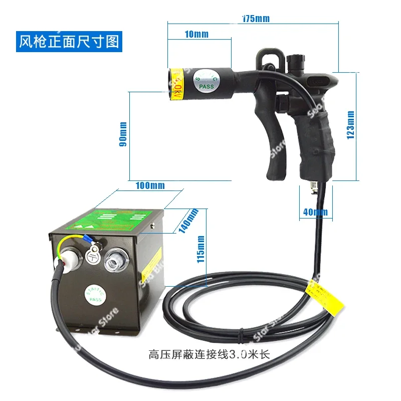 plastic ion air gun, electrostatic air gun, electrostatic dust gun, adjustable industrial dust gun