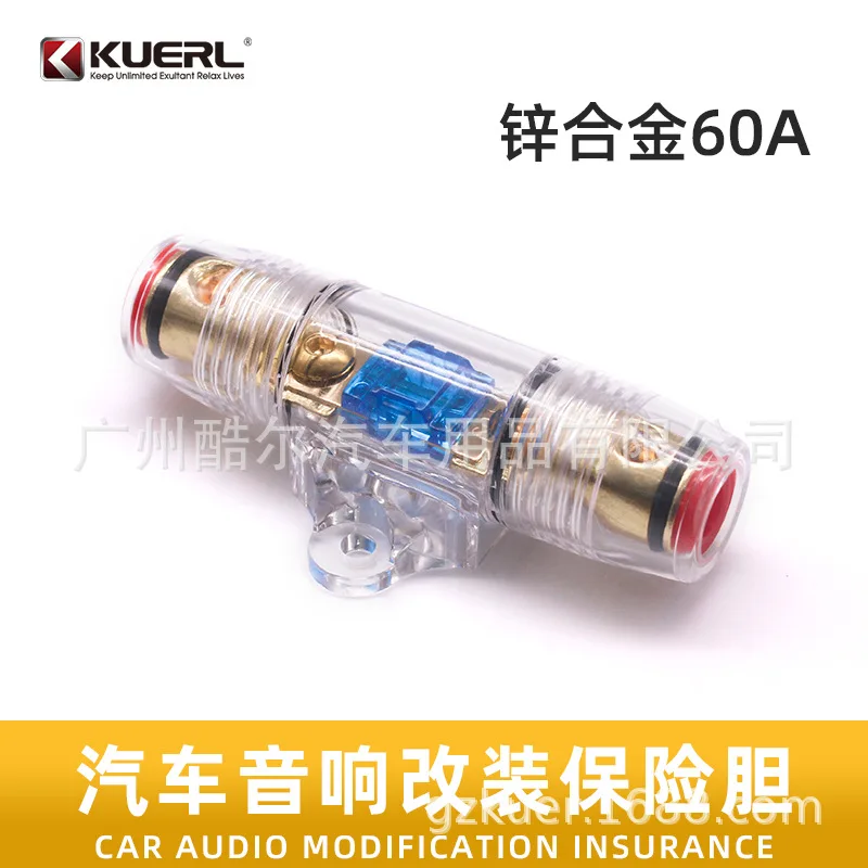 

10 шт., оптовая продажа, 60А, автомобильный аудиомодификация, шнур питания, страховка, держатель автомобильного предохранителя из цинкового сплава