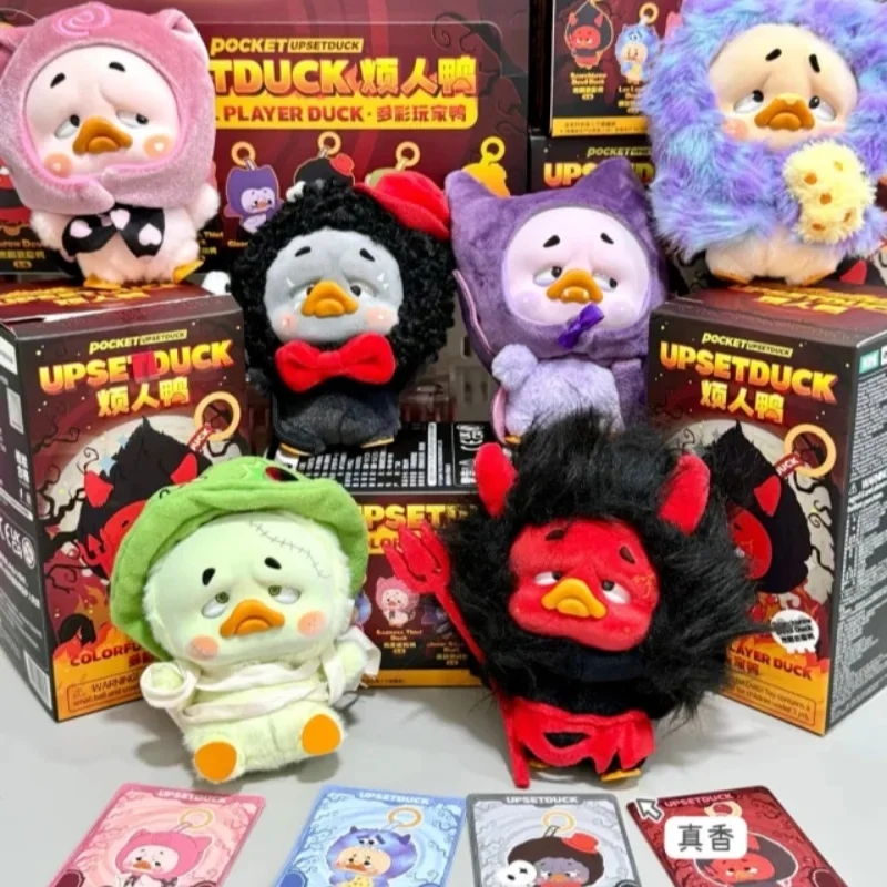 

Аутентичная раздражающая утка Upsetduck, красочный игрок, утиное перо, бархатная глухая коробка, модная игровая сумка, милая кукла на Хэллоуин, подарок