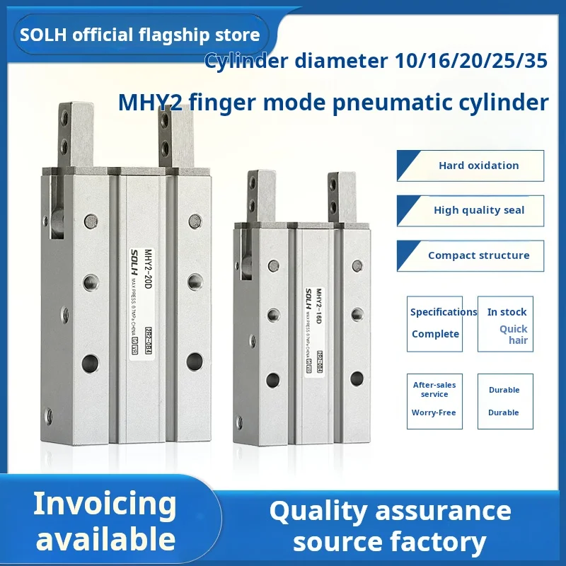 

MHY2-10D/16D/20D/25D air claw small manipulator accessories Fulcrum open and close pneumatic finger cylinder