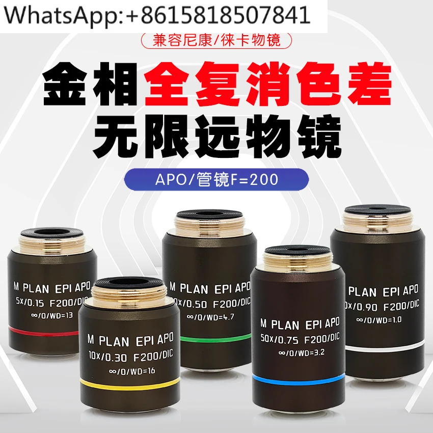 1Pcs Flat-Field Ful… - image