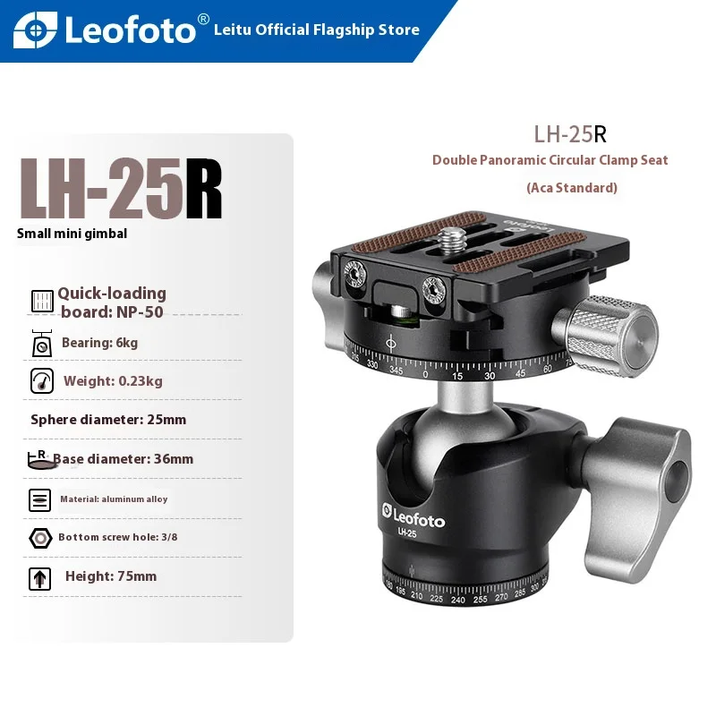 Leofoto LH-25 Мини-настольный штатив с шаровой головкой и бесплатным чехлом для переноски Leofoto LH-25 Мини-настольный штатив с шаровой головкой и бесплатным чехлом для переноски