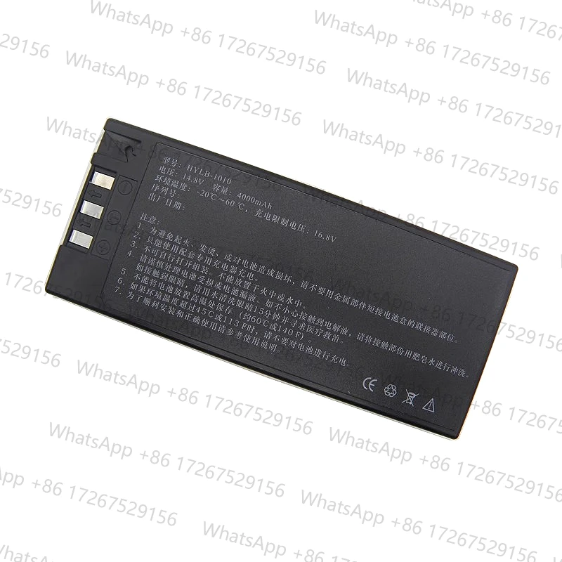 HYLB-1010 Battery C…