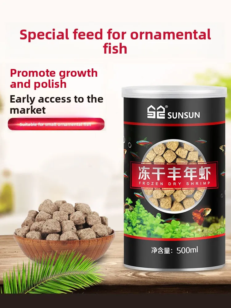 

SUNSUN Freeze Dried Brine Shrimp for Guppies & Parrot Fish, Nutrient-Rich Natural Food for Small Tropical Fish