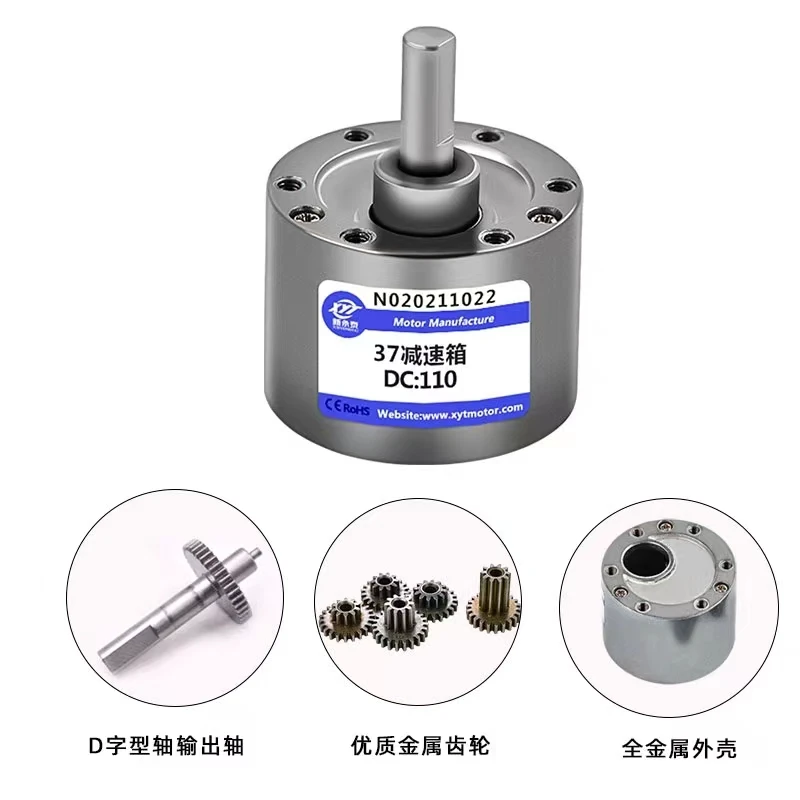 

37MM gear reducer 550 520 3530 3428 545 540 motor reducer accessories