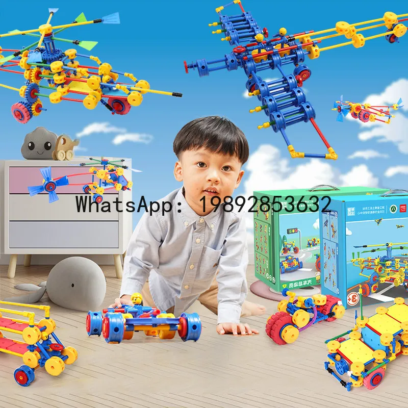 Transformable Building Blocks Car Airplane Educational Puzzle Assembly Large Particle Gear Children's Toy